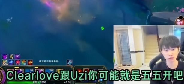 九游-Doinb在RNG比赛中战术调整，重要助攻引发热议！