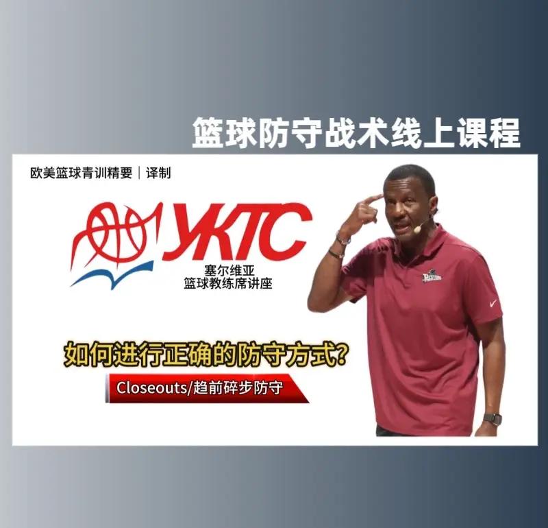 九游娱乐-Uzi遭遇三持续失利，塞尔维亚队教练压力巨大！上演精彩一战(塞尔维亚女排教练)