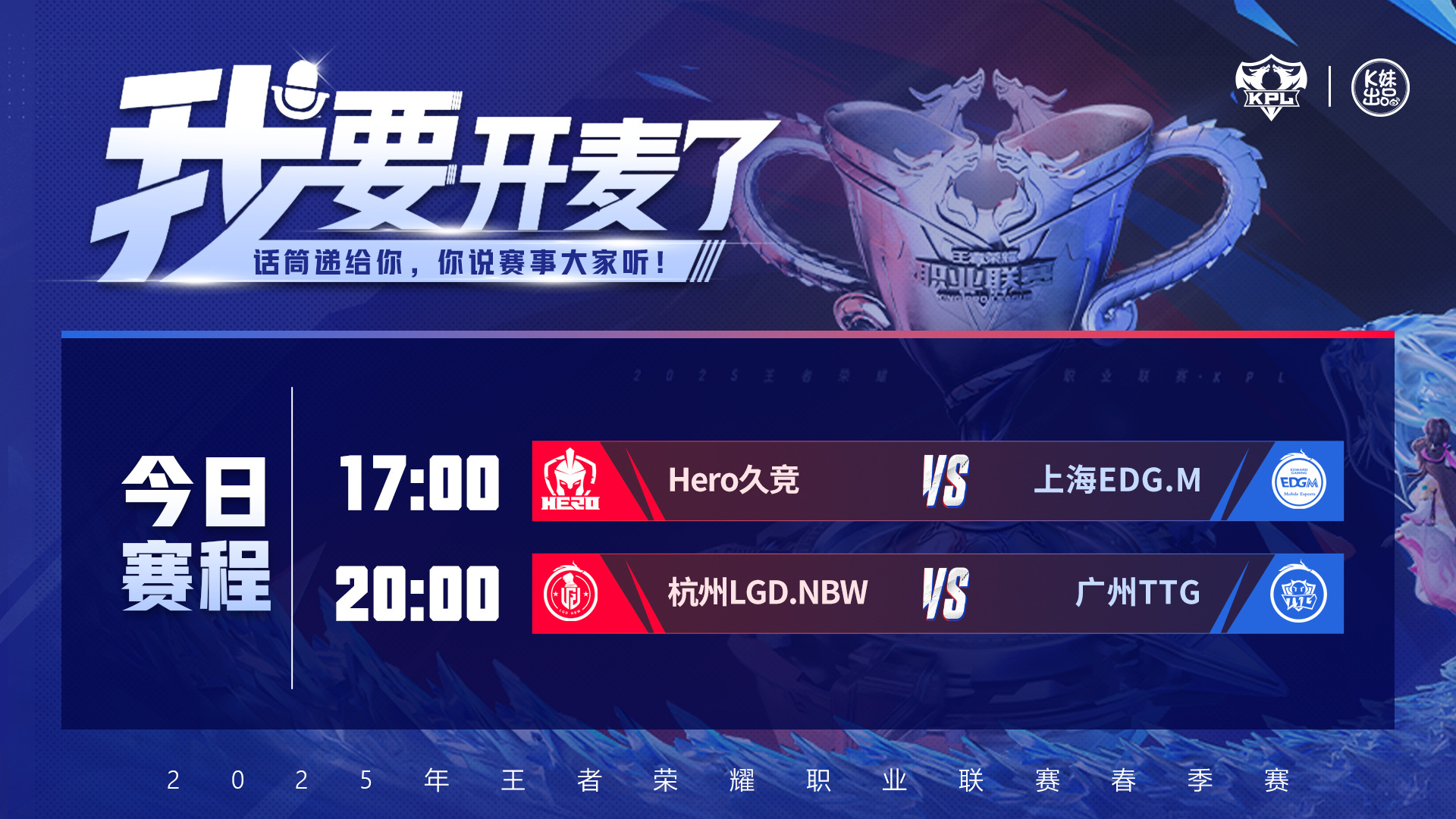 详细阅读:九游娱乐-关于Ming重返赛场,重返赛场首场状态出色,C9观众沸腾!气势如虹延续的信息 九游娱乐-关于Ming重返赛场,重返赛场首场状态出色,C9观众沸腾!气势如虹延续的信息