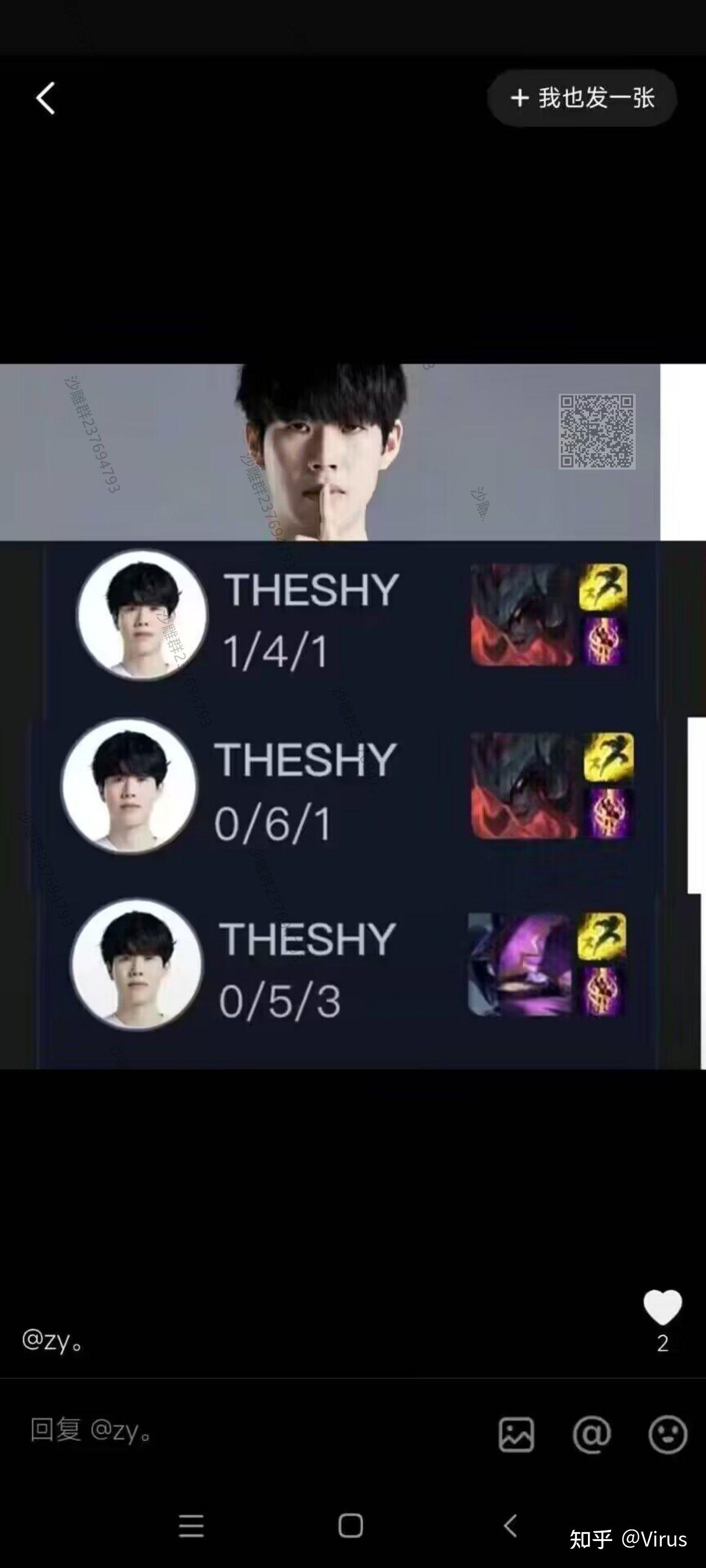 九游-关于TheShy关键节点高光表现，日本队带队取胜！的信息