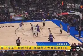 九游- 巴特勒mvp